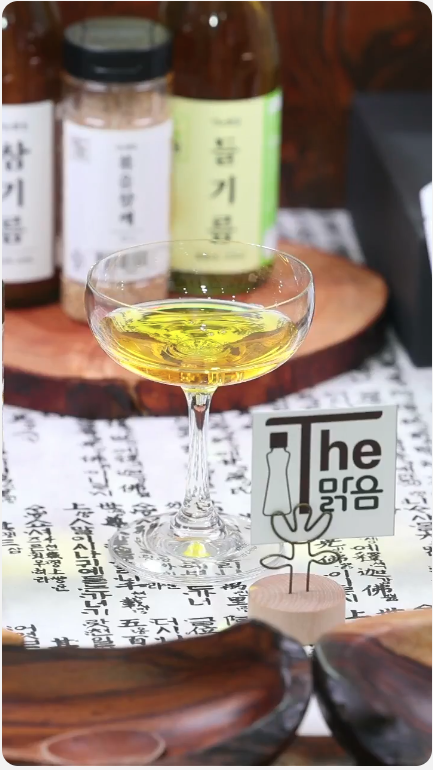 참기름